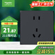 施耐德電氣 五孔插座面板 86型家用暗裝墻壁電源插座 皓呈系列 黑色 新國標