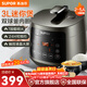 蘇泊爾（SUPOR）電壓力鍋3L家用多功能大容量全自動(dòng)電高壓鍋球釜雙膽壓力鍋電飯煲電飯鍋煮飯煲湯鍋智能預約 球釜雙內膽 3L