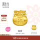 周生生錢(qián)袋紅包黃金轉運珠 足金Charme祥瑞祝福銅錢(qián)串珠組合單顆 福袋 95985C