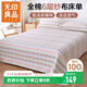 無(wú)印良品A類(lèi)母嬰級純棉紗布床單單件 全棉紗布夏季吸汗透氣床單150*200cm