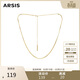 Arsis自由搭配蛇骨Y字鏈項鏈女生百搭時(shí)尚飾品鎖骨鏈送女友生日禮物
