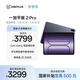 一加平板 2 Pro【國家補貼】13.2英寸平板電腦驍龍8至尊版芯片12GB+512GB 深海藍 游戲辦公學(xué)生