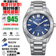 西鐵城（CITIZEN）光動(dòng)能八角表盤(pán)日期顯示休閑時(shí)尚運動(dòng)防水男表 BM7630-80L