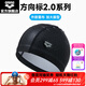 阿瑞娜（arena）方向標2.0系列泳帽外膠里布男女通用游泳帽 黑色
