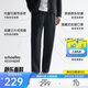 安踏舒樂(lè )型動(dòng)褲丨錐形彈力運動(dòng)長(cháng)褲春季新款男士通勤直筒褲休閑褲子