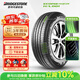 普利司通（Bridgestone）汽車(chē)輪胎 235/50R18 97V H/L001 適配福特翼虎/奧迪Q3/林肯MKC