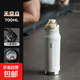 保溫杯男大容量26新款學(xué)生青少年戶(hù)外運動(dòng)旅行便攜保冷保溫水杯子 運動(dòng)白700ML【抗菌316】