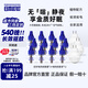 日本叮叮電蚊香液兒童孕婦驅蚊水基孔肯雅熱防蚊540晚3器12液45ml定時(shí)無(wú)香