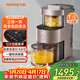 九陽(yáng)免手洗破壁機家用全自動(dòng)干濕多功能1-3人五谷雜糧預約熱烘除菌輕音1.2L豆漿機Y1升級版