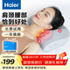 海爾（Haier）頸椎按摩器腰部按摩儀按摩枕頭頸部肩頸背部熱敷按摩靠墊脖子腿足底全身生日節日禮物送男女朋友 【插電款】送老公老婆老人長(cháng)輩HHZ-Y606H灰色