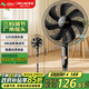 美菱（MeiLing）電風(fēng)扇/落地扇 七葉家用三檔加強風(fēng)扇落地 交流定頻輕音搖頭電扇可伸縮可拆洗家用扇MPF-DL4029