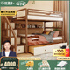 優(yōu)漫佳全實(shí)木床上下床上下同寬兒童床紅胡桃木原木雙層床高低床北歐 僅高低床 上下同寬1.2*2米