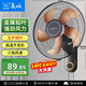 長(cháng)城電風(fēng)扇機械壁扇掛壁風(fēng)扇搖頭壁掛電扇居家辦公餐廳商用電扇大風(fēng)量墻壁扇交流定頻風(fēng)扇FW-35