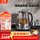 北鼎（Buydeem）【無(wú)膠水】養生壺中藥壺多功能高端預約煮茶器商務(wù)全不銹鋼進(jìn)口玻璃智能壺燒水壺K187
