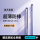 22世紀【晶鉆高透】適用三星s26ultra手機殼S26+無(wú)邊框保護套鏡頭全包透明防摔簡(jiǎn)約超薄散熱硬外殼男女款 【全透明】輕薄高透丨裸機手感丨頂配防摔 三星Galaxy S26 Ultra