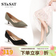 星期六（St&Sat）尖頭淺口純色高跟鞋OL風(fēng)細跟通勤單鞋女鞋上班工作鞋 10黑色（絨面） 36 230mm