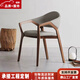 優(yōu)哲倫意式輕奢設計師椅子餐椅家用座椅北歐實(shí)木帶扶手椅侘寂風(fēng)休閑餐椅 米灰色皮椅【胡桃色椅架】