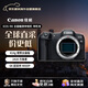 佳能（Canon）EOS R8 單機身 全畫(huà)幅微單相機 旅游掃街 2420萬(wàn)像素 輕便小巧 4K60p 暗光清晰