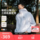 駱駝山海夾克2.0戶(hù)外男女山系登山服防風(fēng)防潑水旅行外套M15BAKI063