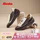 Bata王子奇同款內增高羊皮書(shū)德訓女商場(chǎng)新款運動(dòng)軟底休閑鞋ALI73AM6 啡白 36