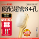 惠百施（EBISU）牙刷寬頭柔軟毛84孔清潔抗敏護齦孕婦1支裝顏色隨機