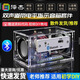 澤杰 藍牙音箱小音響diy制作套件帶聲控頻譜顯示 學(xué)生教學(xué)散件焊接練習 雙聲道藍牙帶電平指示音箱套件