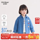 歐姆熊女童牛仔襯衫2025新款女寶寶洋氣秋季外套上衣春秋兒童初春裝穿搭 牛仔刺繡 100 CM
