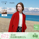 三彩【100%綿羊毛】2025冬季新款浴袍式雙面呢大衣長(cháng)款女 大紅色 M 160/84A