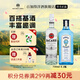 百加得洋酒組合 白朗姆酒750ml+孟買(mǎi)藍寶石金酒750ml  莫吉托Mojito 白朗姆+孟買(mǎi)金酒 750mL 2瓶