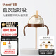 世喜吸管杯兒童水杯直飲杯1-3歲直飲管奶瓶直飲杯牛奶杯帶吸管ppsu 吸管杯杯頭（直飲款18月+）