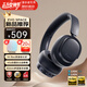 漫步者（EDIFIER）花再Evo Space頭戴式主動(dòng)降噪藍牙耳機無(wú)線(xiàn)耳麥續航音樂(lè )游戲電競電腦雙金標適配蘋(píng)果華為小米Halo 秘夜藍+彩色耳機包+入會(huì )減5元