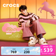 卡駱馳（CROCS）檀健次同款 2026春季新款復古赤金躍馬小鯨魚(yú)洞洞鞋沙灘鞋|213112 冰凍米-2MC 38 (240mm)