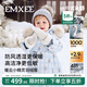 嫚熙（EMXEE）白鵝絨羽絨服嬰兒連體衣冬季保暖寶寶精靈連帽外出爬服 幸運滿(mǎn)格 90 【1-2歲，建議體重9.5-13kg】
