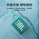 JBLGO3無(wú)線(xiàn)藍牙音響金磚3代便攜式戶(hù)外防水迷你重低音禮物播放器音箱電腦鬧鐘喇叭功放電子產(chǎn)品隨身聽(tīng) 新版Go3薄荷綠