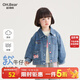 歐姆熊女童牛仔外套春秋款2026新款小童女寶寶洋氣長(cháng)袖上衣兒童春裝衣服 藍色 110 cm