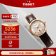 天梭（TISSOT）瑞士手表劉亦菲同款卡森臻我系列自動(dòng)機械女表送女友禮物 白盤(pán)棕帶 T122.207.36.031.00