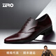 零度Zero皮鞋尖頭正裝鞋時(shí)尚男士正裝商務(wù)德比鞋新郎婚鞋伴郎鞋英倫風(fēng) 酒紅 【時(shí)尚亮面款-偏瘦一碼】 39 (245mm)