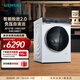 西門(mén)子（SIEMENS）10公斤洗烘一體機 iQ300全自動(dòng)變頻滾筒洗衣機洗干一體機 負壓自清潔 智能投放2.0  沖鋒衣洗烘 WJ25XLA08W 洗烘一體