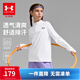 安德瑪（Under Armour）兒童童裝長(cháng)袖T恤秋冬休閑運動(dòng)訓練速干大童純色立領(lǐng)上衣253321105 白色 160