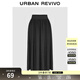 UR2026春季新款女裝簡(jiǎn)約休閑純色超寬松高腰A字半裙UWB550004 黑色 M (M-L)