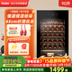 海爾90升紅酒柜恒溫家用風(fēng)冷無(wú)霜冷藏保鮮冷柜展示柜葡萄酒茶葉辦公室控溫保濕酒柜櫸木抽拉酒架 【33瓶】智能控溫 酒柜90L