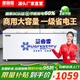 墨香雪【一級能效】冰柜商用大容量家用冷藏冷凍兩用節能2米大型全冷凍柜雙溫400升臥式冰箱500升以上 798雙溫雙箱(一邊冷藏一邊冷凍)
