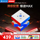 GAN魔方三階兒童玩具益智磁力比賽16MaglevMaxUV耿暄一世界紀錄款
