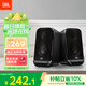 JBL PS3500 無(wú)線(xiàn)藍牙音箱 電腦多媒體音箱/音響 2.0桌面音箱  桌面家用低音炮 臺式機手機音響 黑色