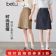 百圖（betu）女裝2026年春季新款半身裙中高腰工裝A字半身裙短裙裙子女2602T61 寶藍 M （卡其預售03/26、寶藍03/31發(fā)貨）