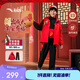 安踏兒童套裝26馬年拜年服男女童加絨外套褲子兩件套童裝A72518718