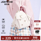 JUST STAR歐時(shí)納雙肩包2026百搭時(shí)尚女包單雙肩兩用書(shū)包高級感洋氣小背包 米白色