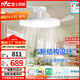 雷士（NVC）LED照明枕邊風(fēng)風(fēng)扇燈吊扇燈北歐餐廳臥室1級能效三防白色42寸60瓦