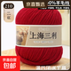 羊毛線(xiàn)100%純羊毛上海三利手工編織diy圍巾毛衣帽子粗毛線(xiàn)團正品 210二紅（一團一兩） 100%純羊毛