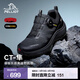伯希和（Pelliot）【CT-隼】碳板越野跑鞋男CORDURA?防潑水戶(hù)外登山徒步鞋女 【男款】曜石黑 | 碳板競速型 42
